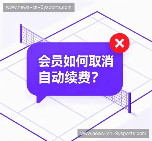 常见问题解答